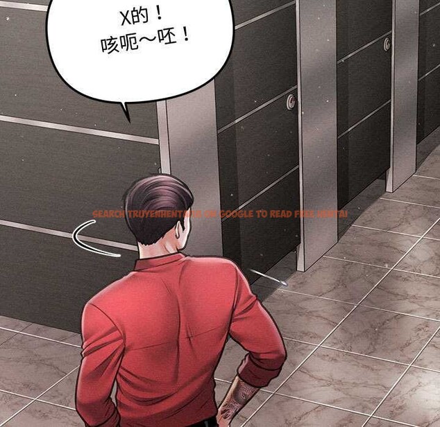 查看漫画會長家的小兒子 - 第38話 - tymanga.com中的3927489图片