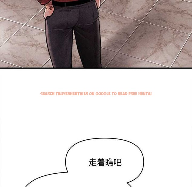 查看漫画會長家的小兒子 - 第38話 - tymanga.com中的3927490图片