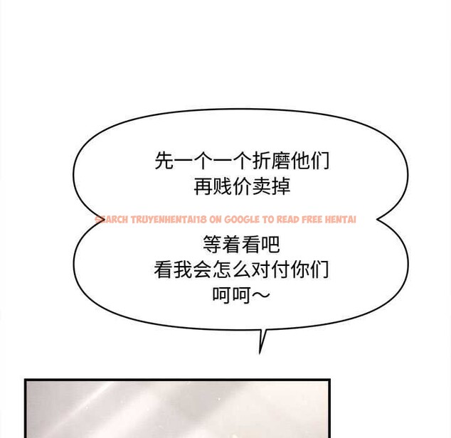 查看漫画會長家的小兒子 - 第38話 - tymanga.com中的3927493图片