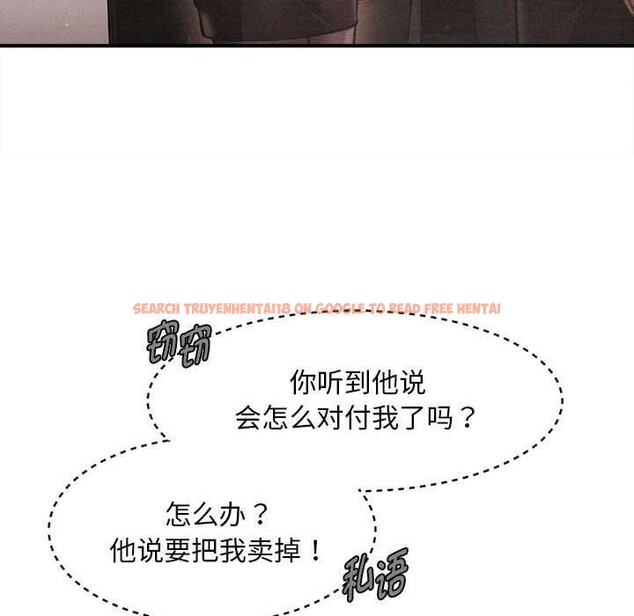 查看漫画會長家的小兒子 - 第38話 - tymanga.com中的3927498图片