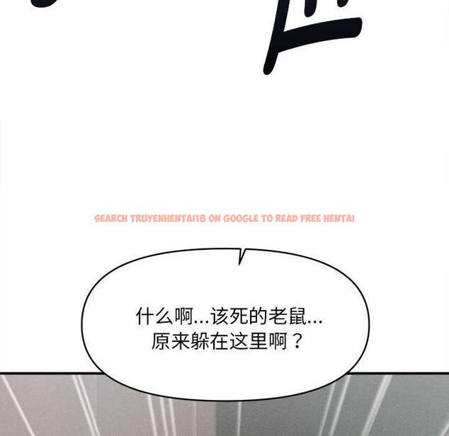 查看漫画會長家的小兒子 - 第38話 - tymanga.com中的3927503图片