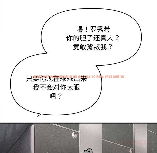 查看漫画會長家的小兒子 - 第38話 - tymanga.com中的3927506图片