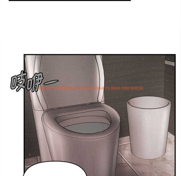 查看漫画會長家的小兒子 - 第38話 - tymanga.com中的3927510图片