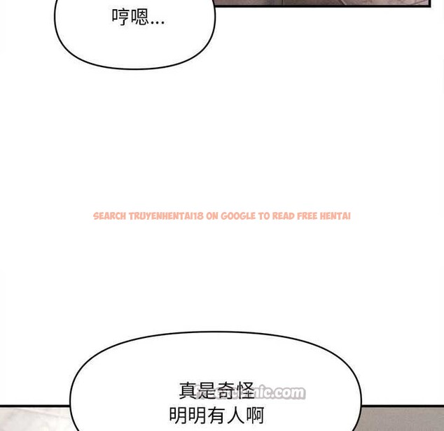 查看漫画會長家的小兒子 - 第38話 - tymanga.com中的3927511图片