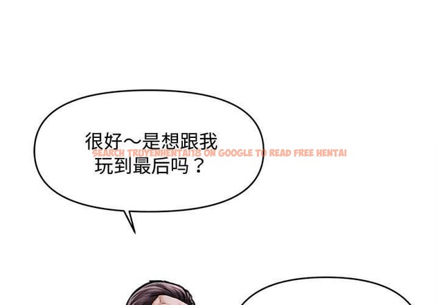 查看漫画會長家的小兒子 - 第39話 - www.tymanga.com中的3952442图片