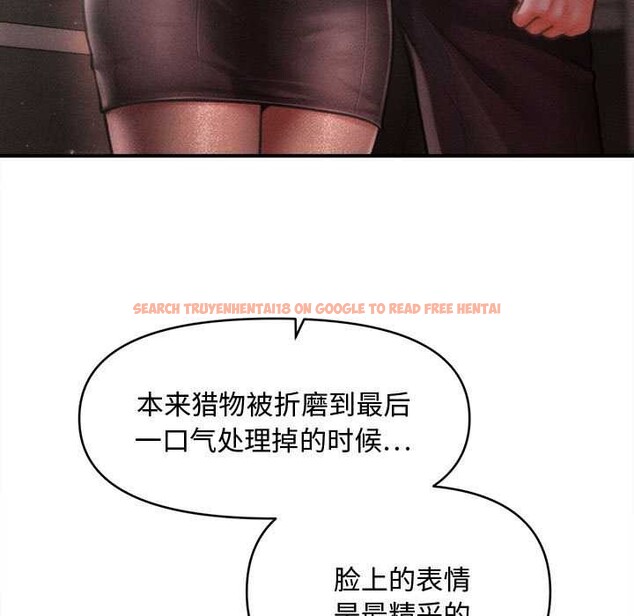 查看漫画會長家的小兒子 - 第39話 - www.tymanga.com中的3952446图片