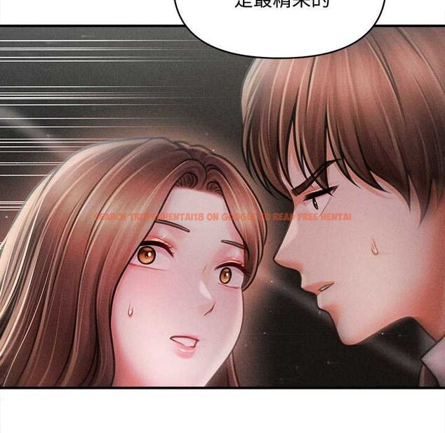 查看漫画會長家的小兒子 - 第39話 - www.tymanga.com中的3952447图片