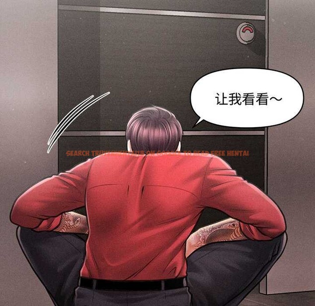 查看漫画會長家的小兒子 - 第39話 - www.tymanga.com中的3952449图片