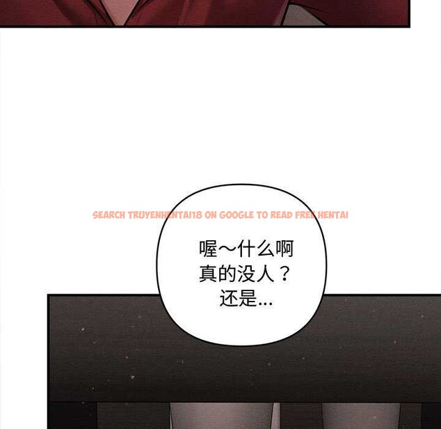 查看漫画會長家的小兒子 - 第39話 - www.tymanga.com中的3952452图片