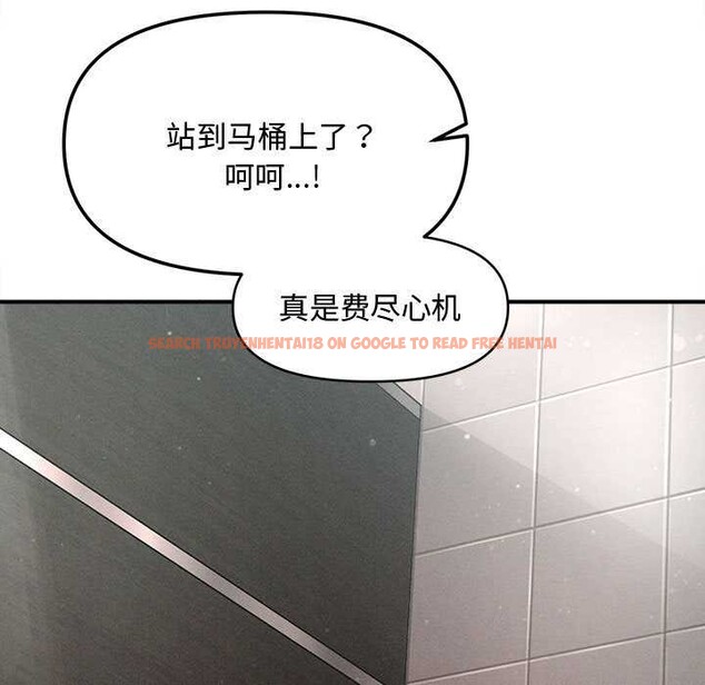 查看漫画會長家的小兒子 - 第39話 - www.tymanga.com中的3952454图片