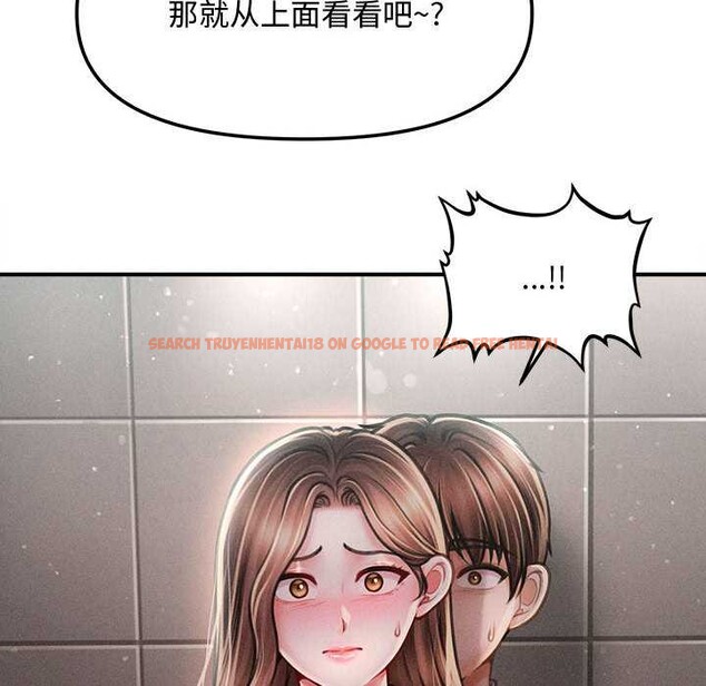 查看漫画會長家的小兒子 - 第39話 - www.tymanga.com中的3952457图片