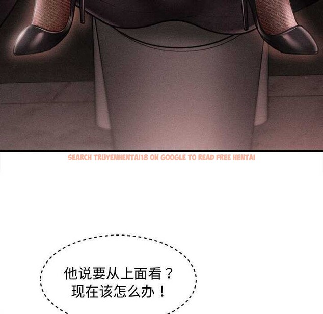 查看漫画會長家的小兒子 - 第39話 - www.tymanga.com中的3952459图片