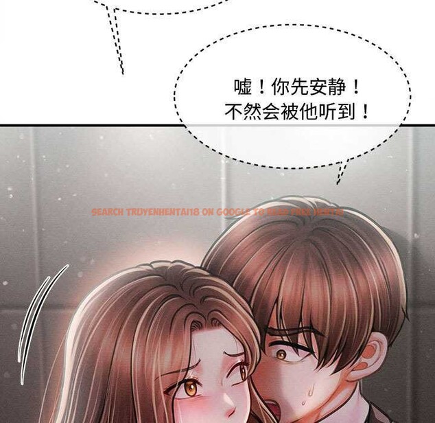 查看漫画會長家的小兒子 - 第39話 - www.tymanga.com中的3952460图片