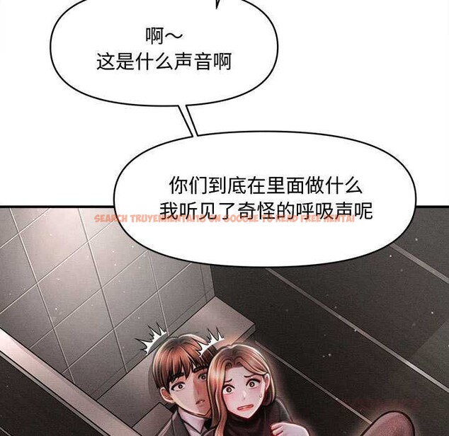查看漫画會長家的小兒子 - 第39話 - www.tymanga.com中的3952462图片