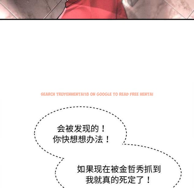 查看漫画會長家的小兒子 - 第39話 - www.tymanga.com中的3952464图片