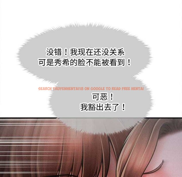 查看漫画會長家的小兒子 - 第39話 - www.tymanga.com中的3952467图片