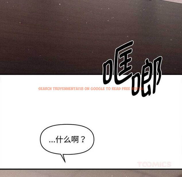 查看漫画會長家的小兒子 - 第39話 - www.tymanga.com中的3952480图片