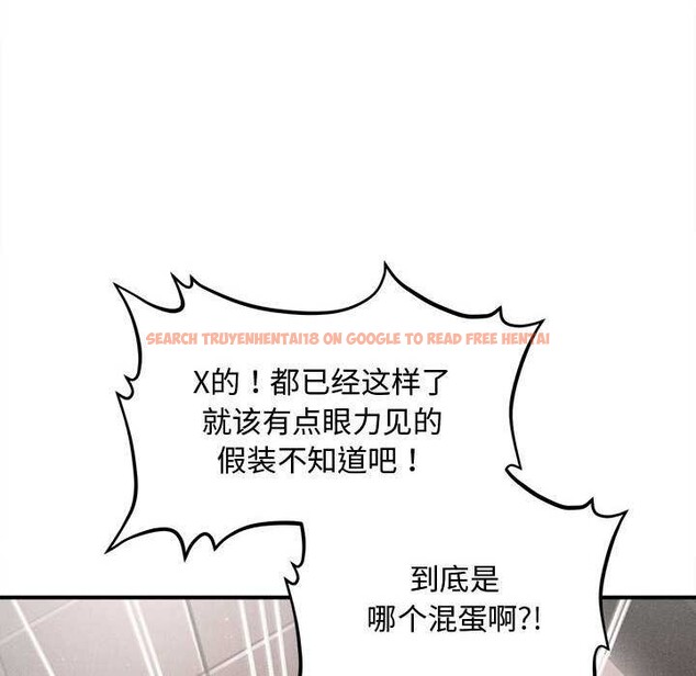 查看漫画會長家的小兒子 - 第39話 - www.tymanga.com中的3952482图片