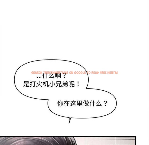 查看漫画會長家的小兒子 - 第39話 - www.tymanga.com中的3952485图片