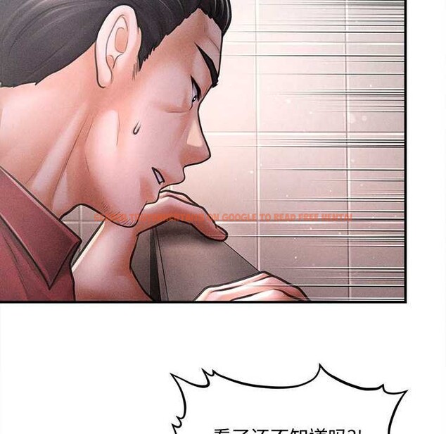 查看漫画會長家的小兒子 - 第39話 - www.tymanga.com中的3952486图片