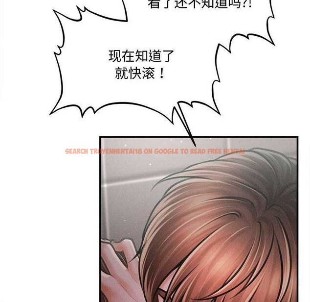 查看漫画會長家的小兒子 - 第39話 - www.tymanga.com中的3952487图片