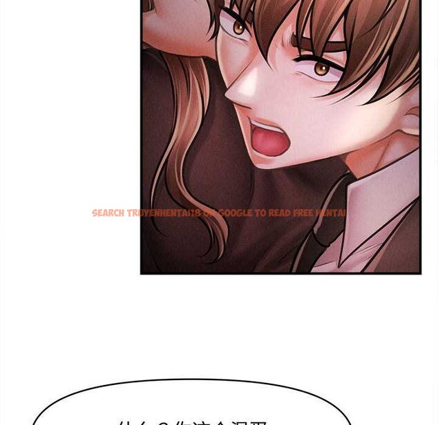 查看漫画會長家的小兒子 - 第39話 - www.tymanga.com中的3952488图片