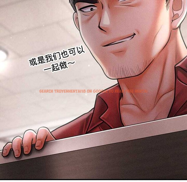 查看漫画會長家的小兒子 - 第39話 - www.tymanga.com中的3952493图片