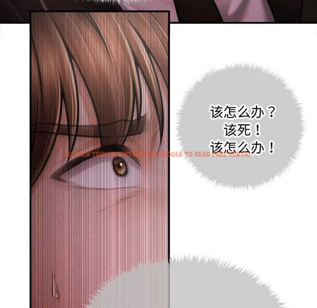 查看漫画會長家的小兒子 - 第39話 - www.tymanga.com中的3952496图片