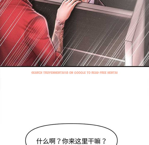 查看漫画會長家的小兒子 - 第39話 - www.tymanga.com中的3952499图片