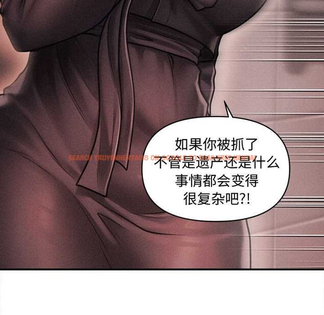 查看漫画會長家的小兒子 - 第39話 - www.tymanga.com中的3952505图片