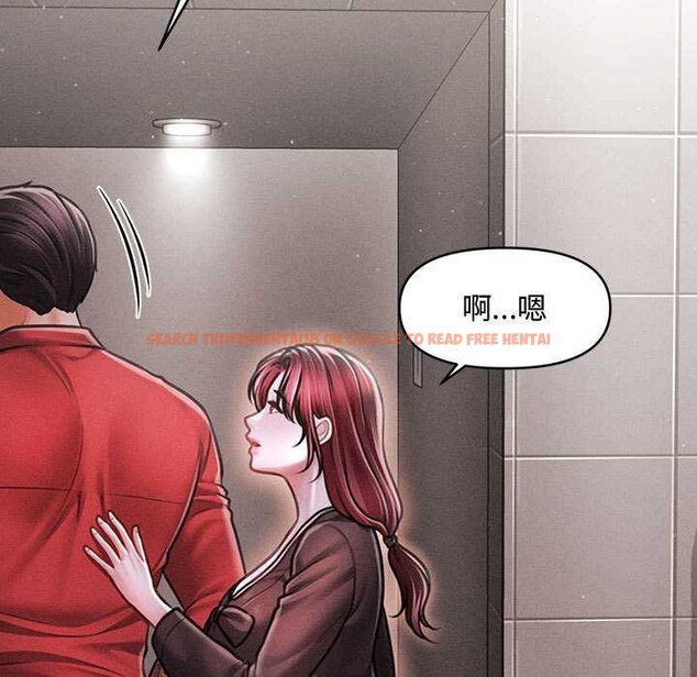 查看漫画會長家的小兒子 - 第39話 - www.tymanga.com中的3952510图片