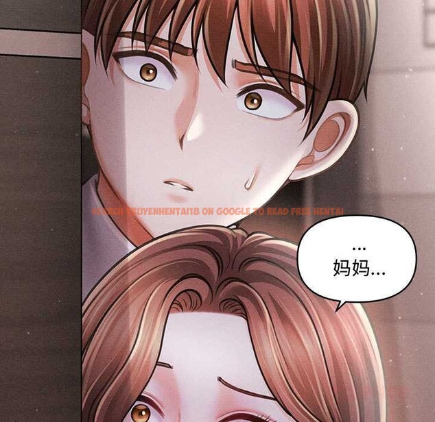 查看漫画會長家的小兒子 - 第39話 - www.tymanga.com中的3952516图片