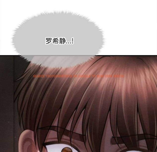 查看漫画會長家的小兒子 - 第39話 - www.tymanga.com中的3952518图片