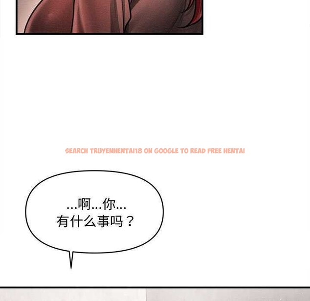 查看漫画會長家的小兒子 - 第39話 - www.tymanga.com中的3952530图片