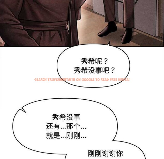 查看漫画會長家的小兒子 - 第39話 - www.tymanga.com中的3952532图片