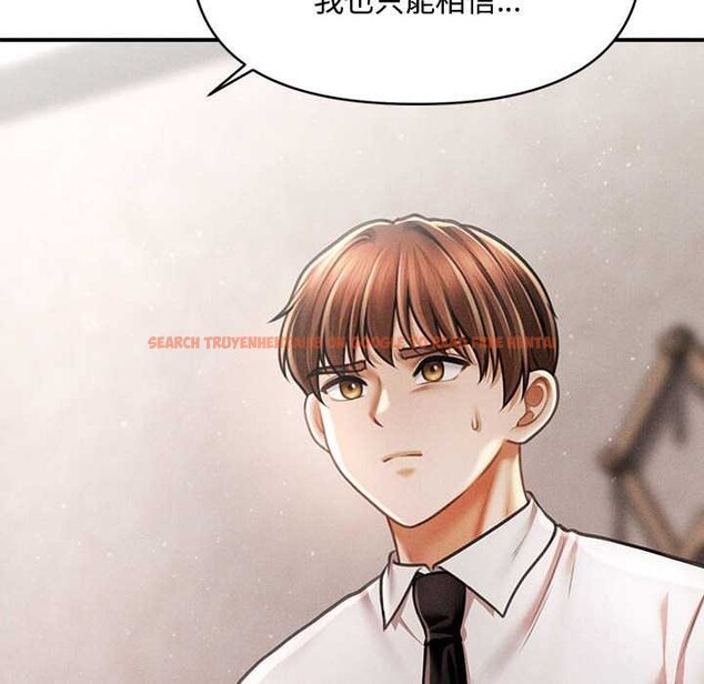 查看漫画會長家的小兒子 - 第39話 - www.tymanga.com中的3952535图片