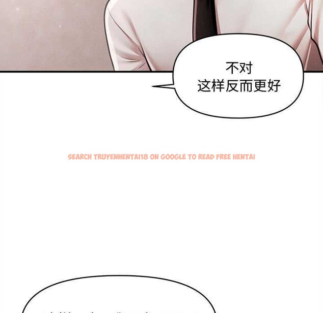 查看漫画會長家的小兒子 - 第39話 - www.tymanga.com中的3952536图片