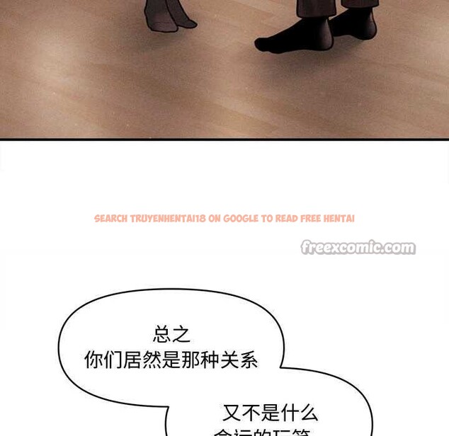 查看漫画會長家的小兒子 - 第39話 - www.tymanga.com中的3952539图片