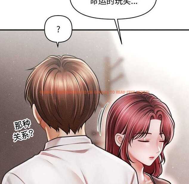 查看漫画會長家的小兒子 - 第39話 - www.tymanga.com中的3952540图片