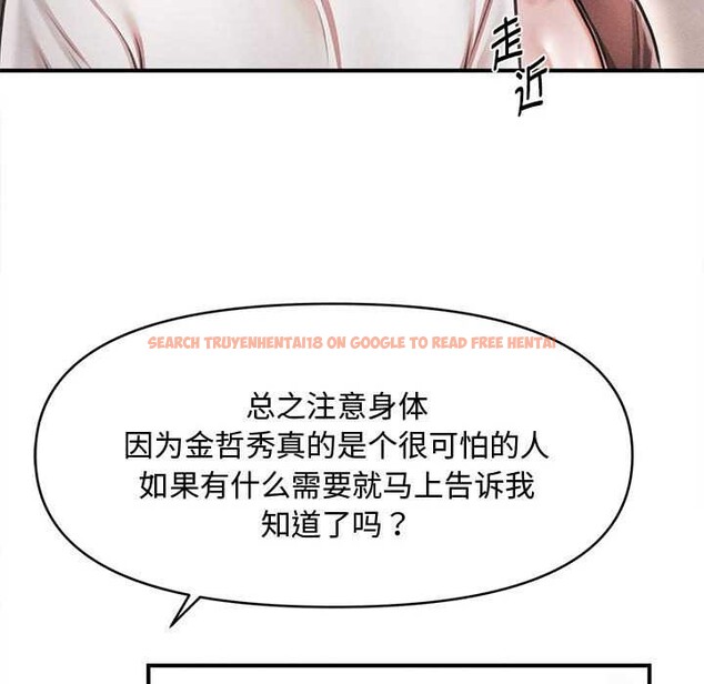 查看漫画會長家的小兒子 - 第39話 - www.tymanga.com中的3952541图片