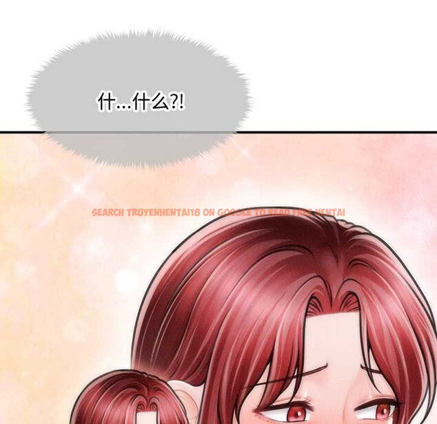 查看漫画會長家的小兒子 - 第39話 - www.tymanga.com中的3952546图片