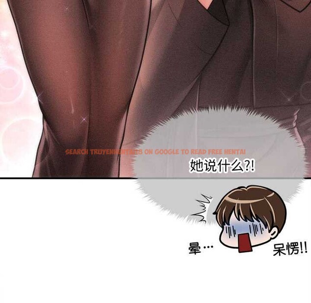 查看漫画會長家的小兒子 - 第39話 - www.tymanga.com中的3952548图片