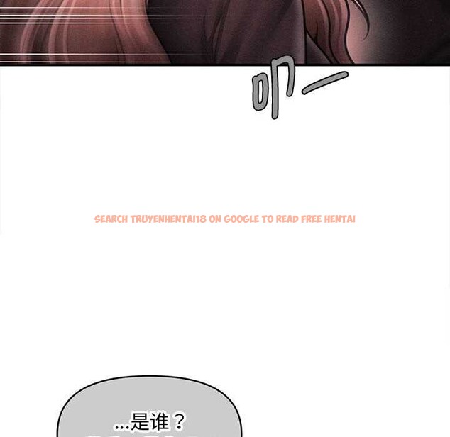 查看漫画會長家的小兒子 - 第39話 - www.tymanga.com中的3952557图片