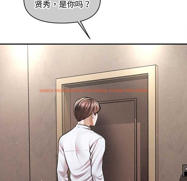 查看漫画會長家的小兒子 - 第39話 - www.tymanga.com中的3952558图片