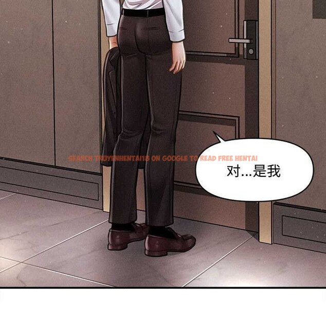 查看漫画會長家的小兒子 - 第39話 - www.tymanga.com中的3952559图片