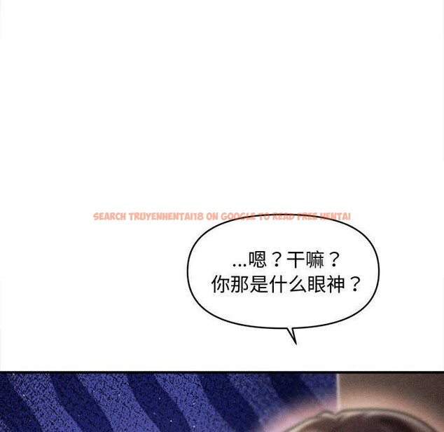 查看漫画會長家的小兒子 - 第39話 - www.tymanga.com中的3952564图片