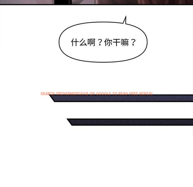 查看漫画會長家的小兒子 - 第39話 - www.tymanga.com中的3952566图片