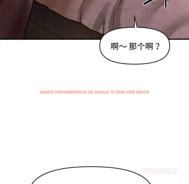 查看漫画會長家的小兒子 - 第39話 - www.tymanga.com中的3952570图片