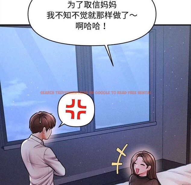 查看漫画會長家的小兒子 - 第39話 - www.tymanga.com中的3952571图片