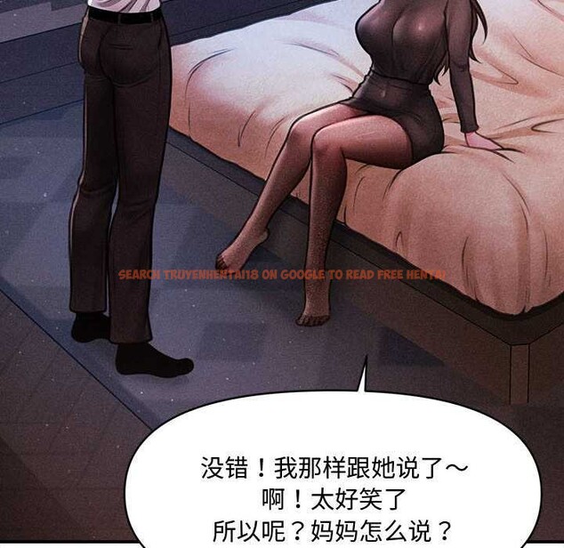 查看漫画會長家的小兒子 - 第39話 - www.tymanga.com中的3952572图片